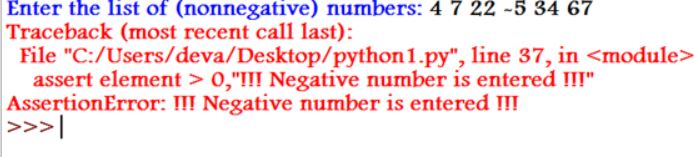 assert in python 2