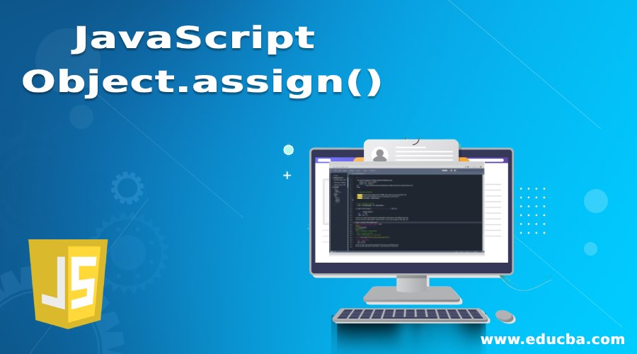 JavaScript Object.assign()