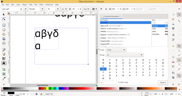 Inkscape Greek Letters 12