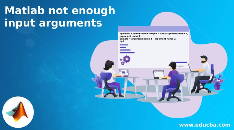 Matlab not enough input arguments