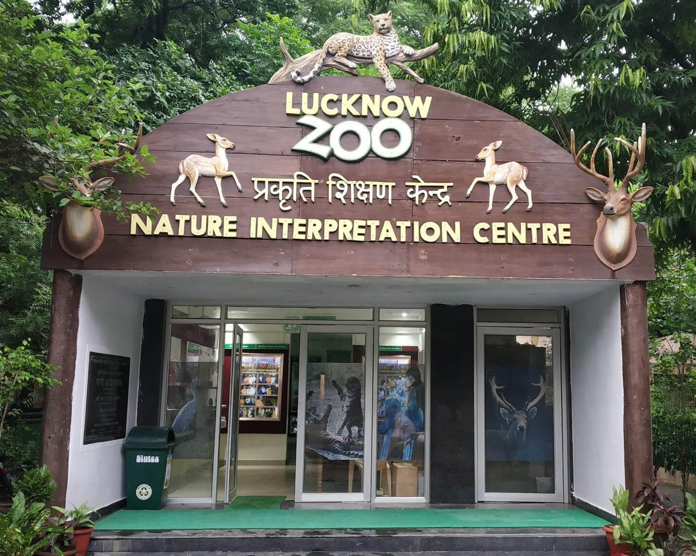 Tourist Places in Lucknow 4