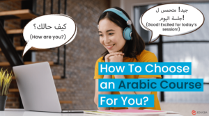 How to Choose an Arabic Course?